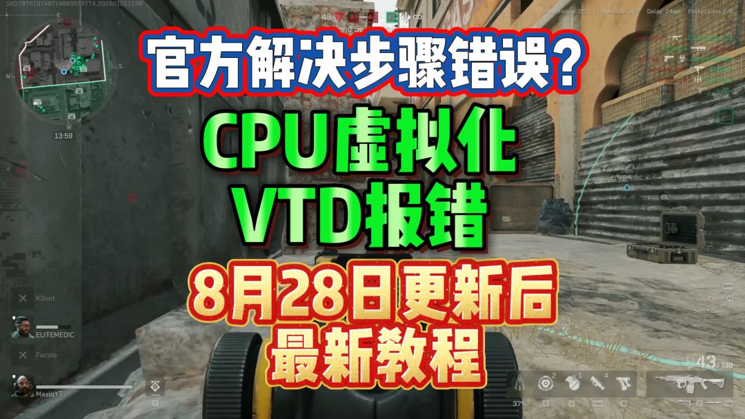 video-5197478