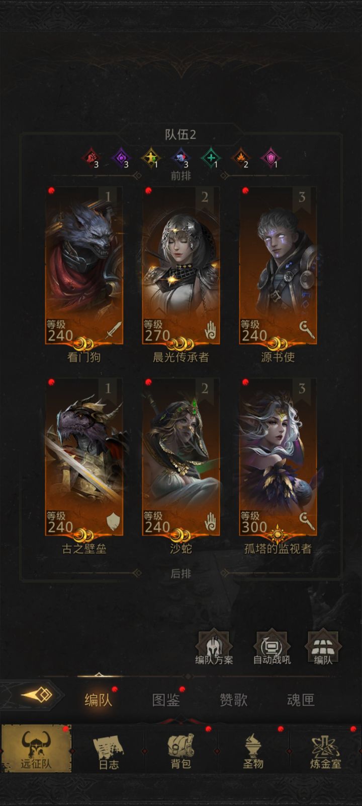 回坑找个组织,完全不会了截图