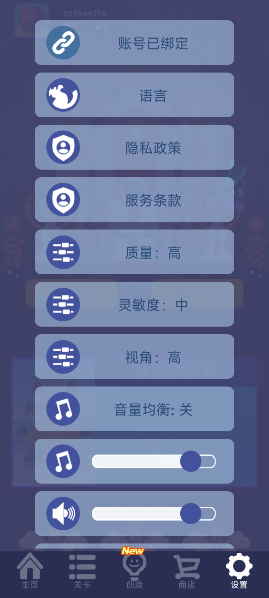 账号数据恢复失败。 2