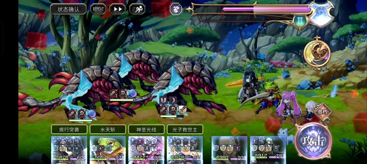 【氵】下次更新好多星导截图