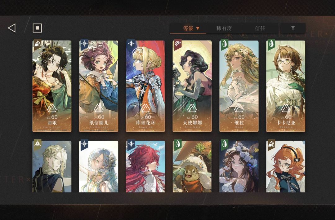 想知道这次自选选谁 2