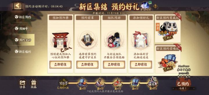 ID:七夜丨 稳定7天求拉截图