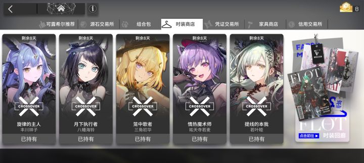 我是如此的热爱你们截图