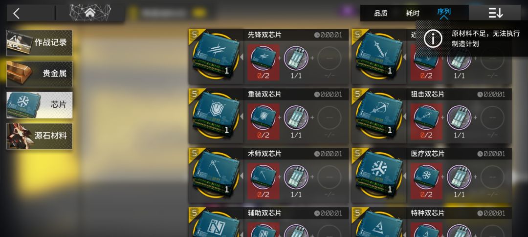 这些物品左上角的数字是什么意思 1