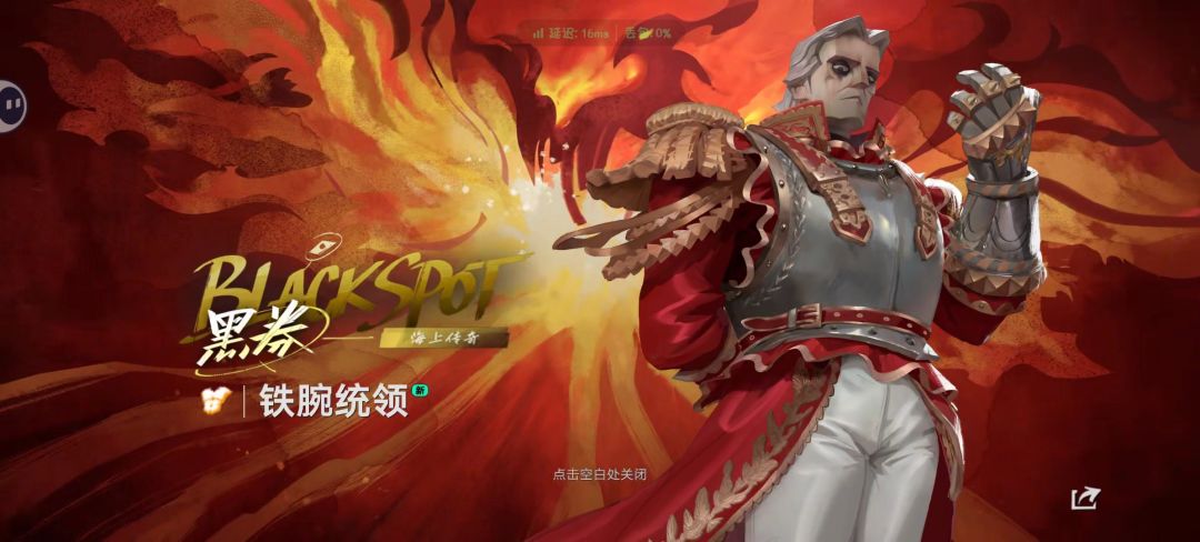 太好玩了已经做到第3章主线了 5