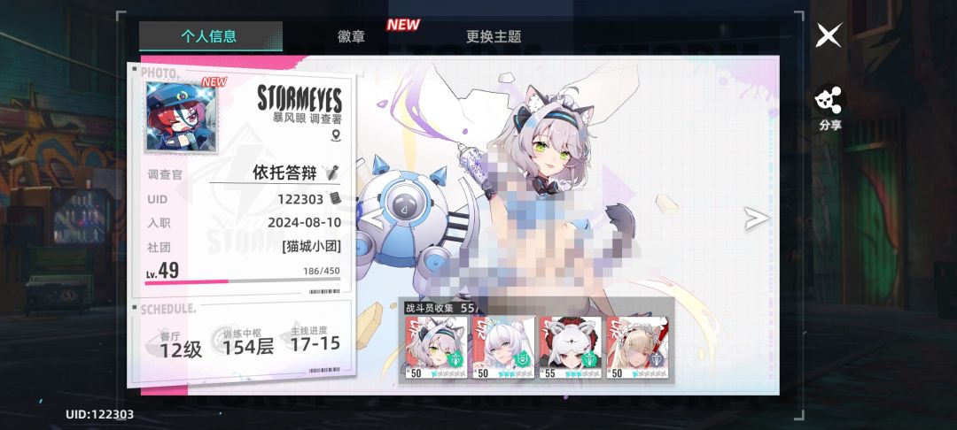 非酋新玩家进入养老阶段以后浅谈一下 1