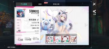 非酋新玩家进入养老阶段以后浅谈一下