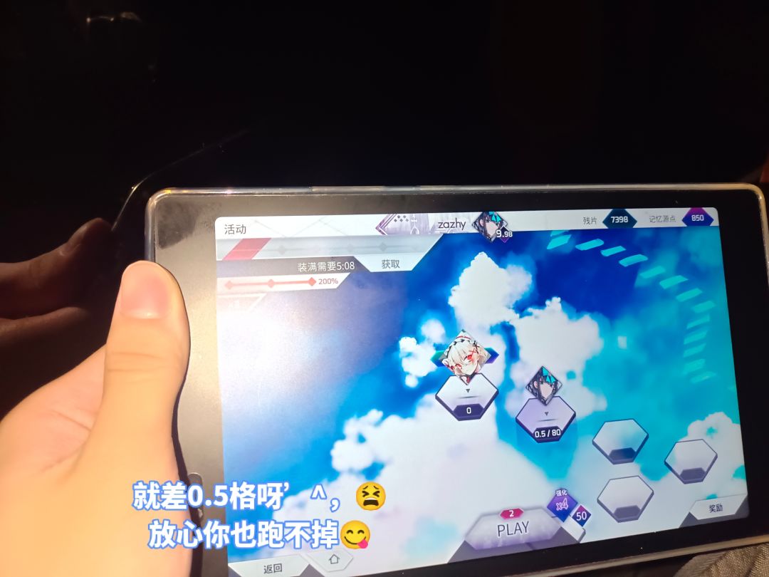 群愿 3