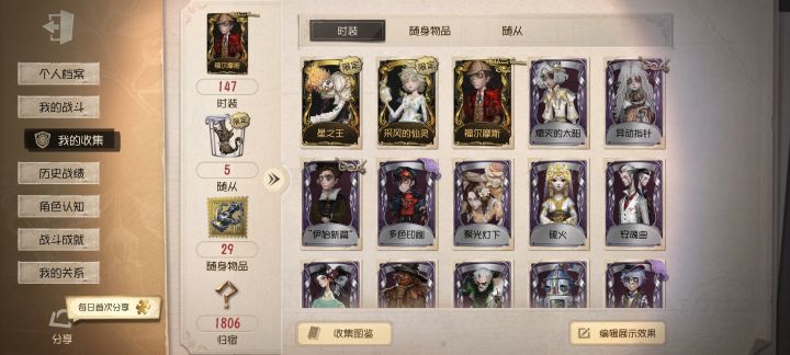 b服，来人帮看值多少截图