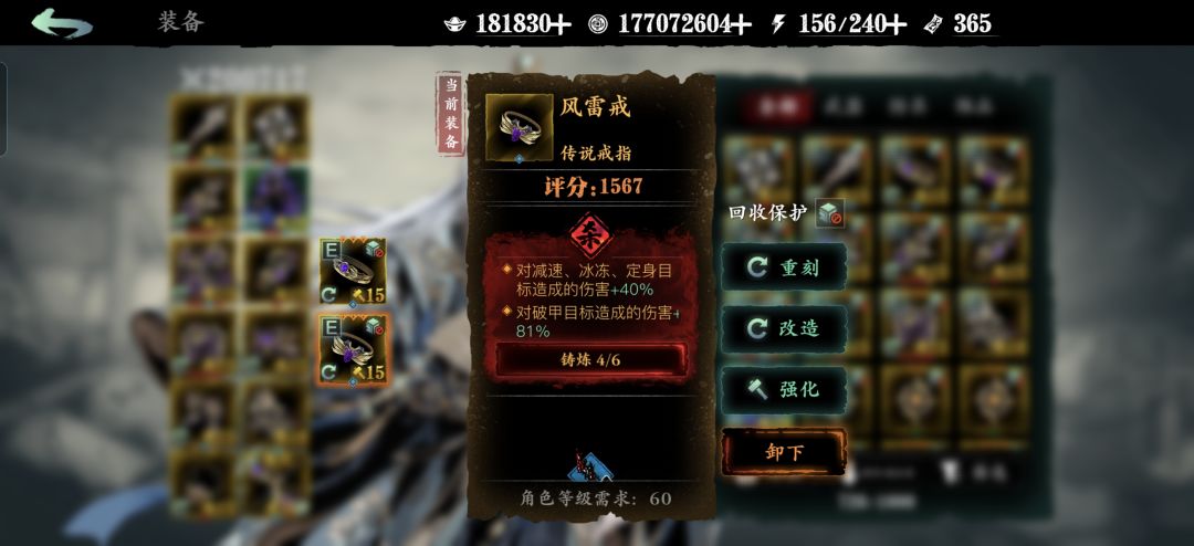佬们帮康康 9