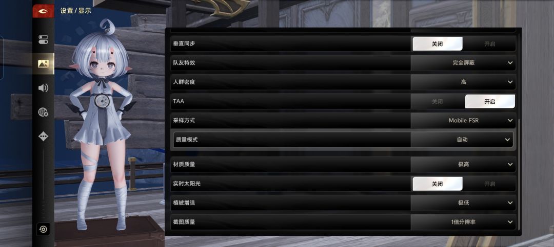 你真的有在做优化? 4