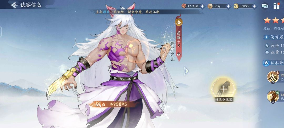 土星旋 1