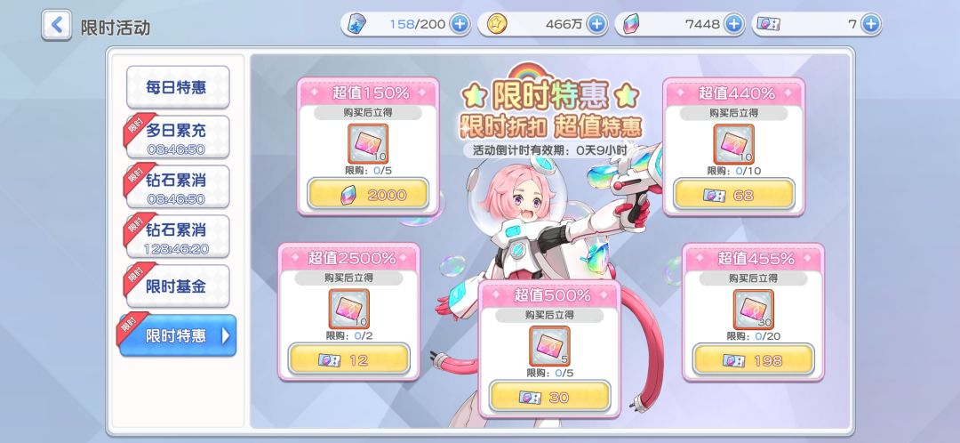 新手第九天 1
