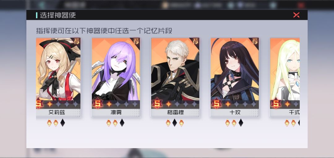 动态图片 2