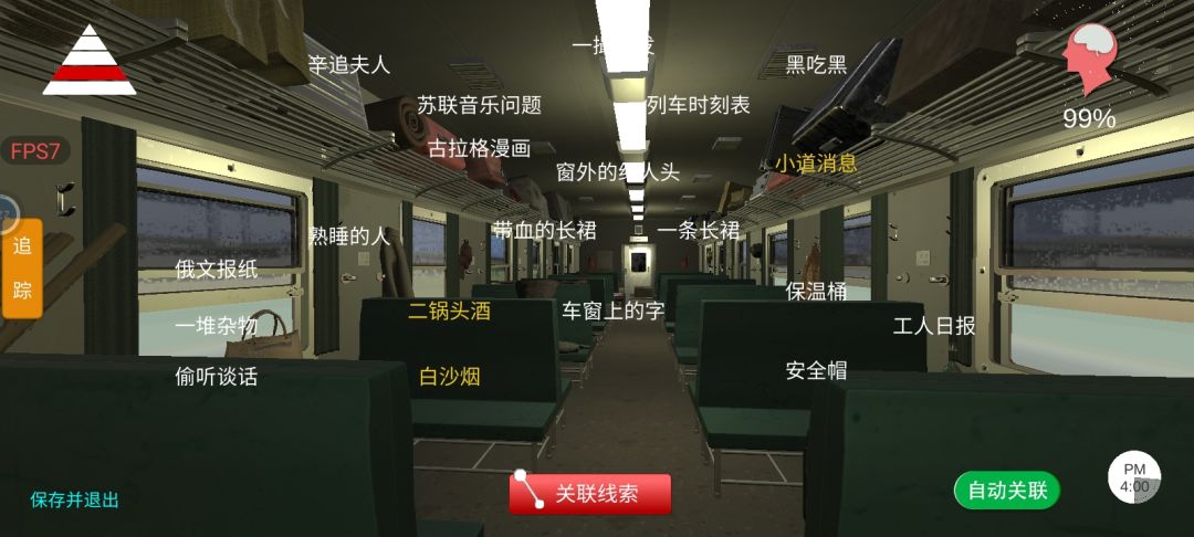 浅谈杜翠兰 2