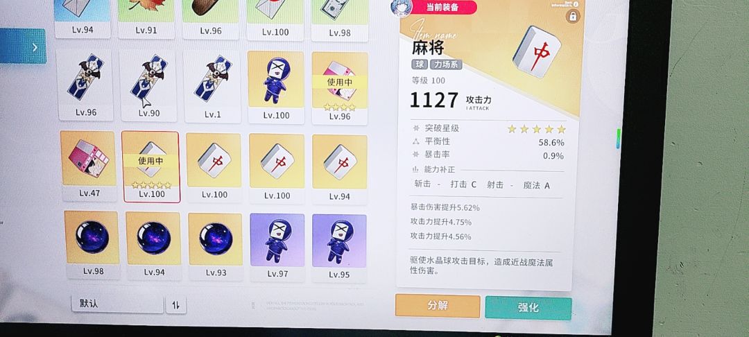 希望老李出个武器架 1
