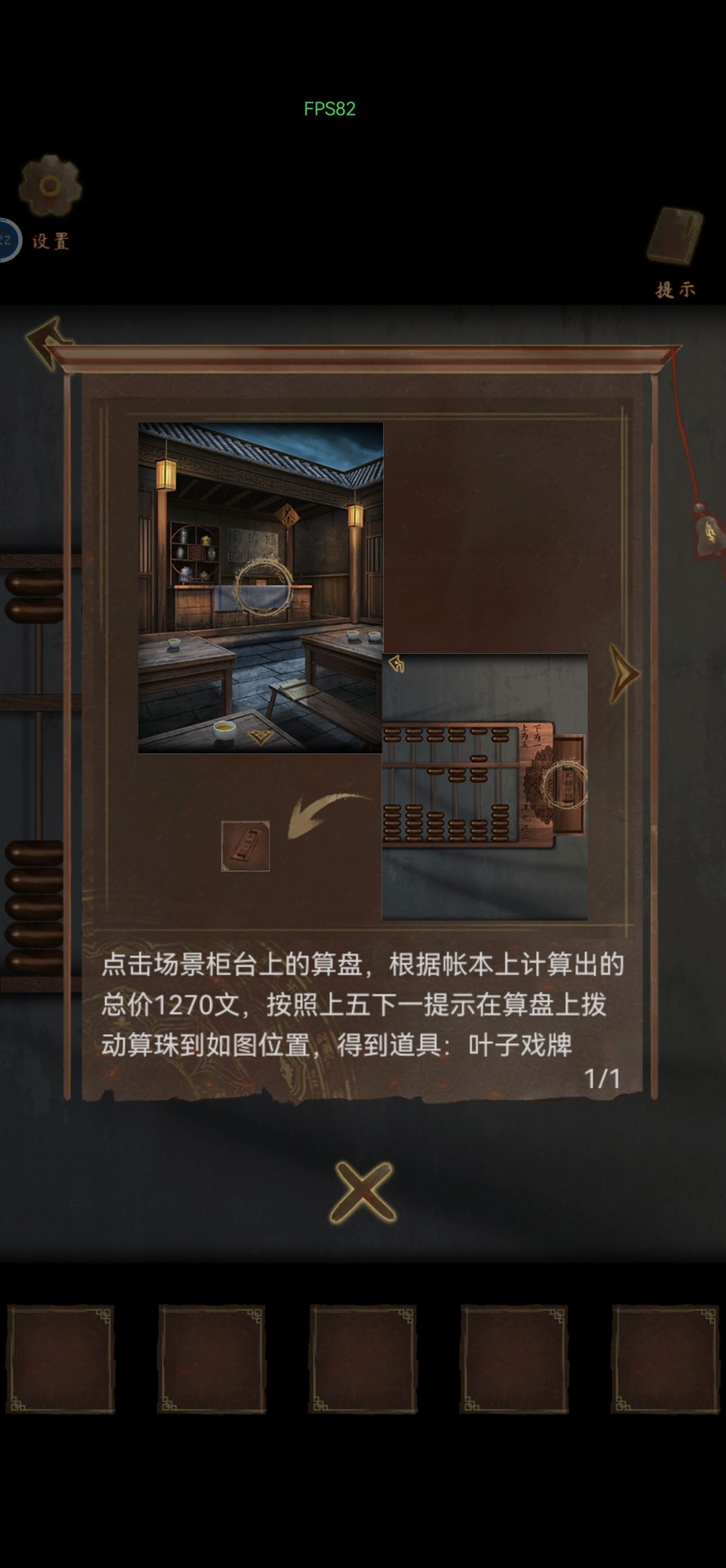 bug 过不去了 1
