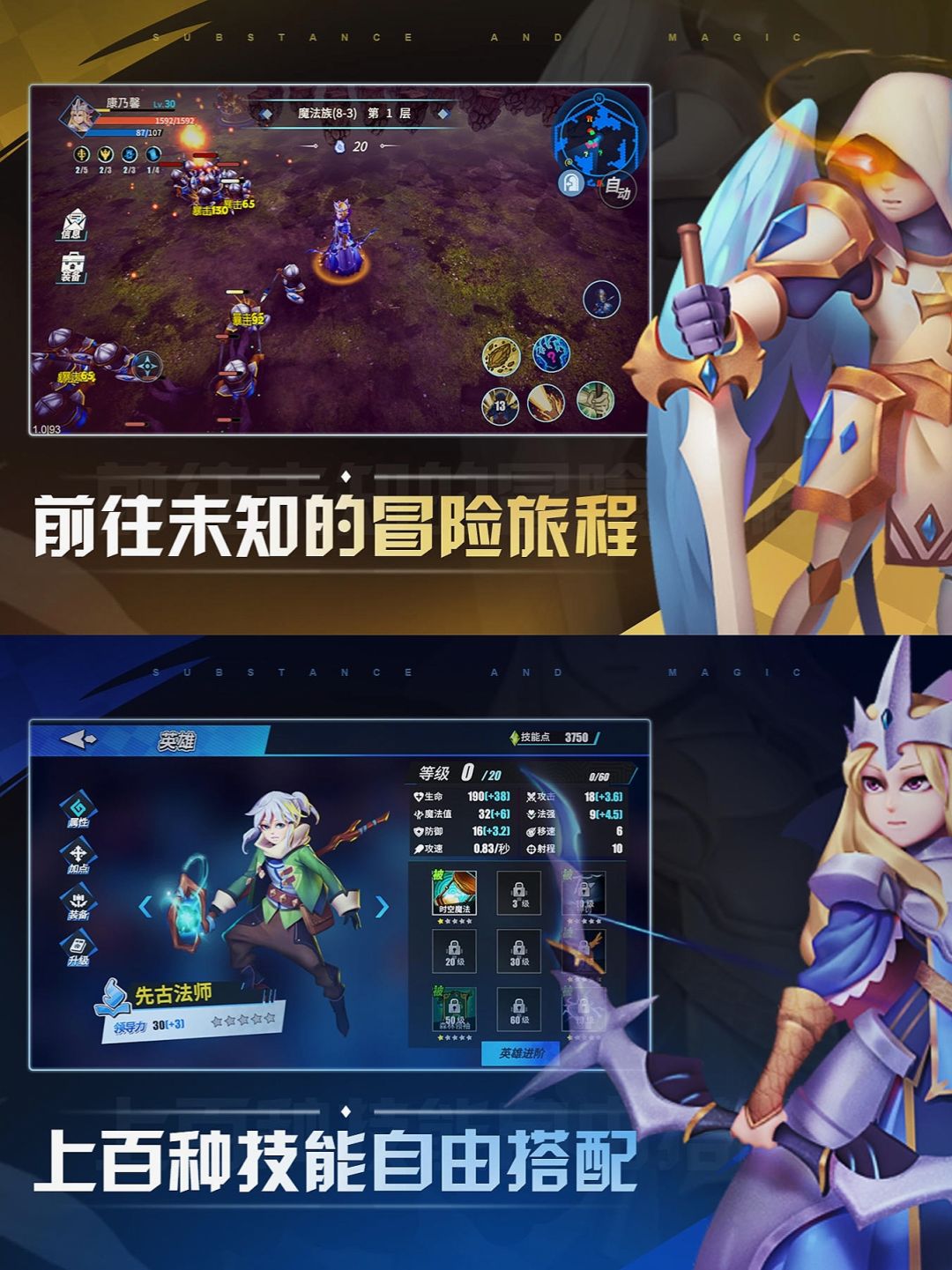 不是⚠️物魔竟然复活了? 3