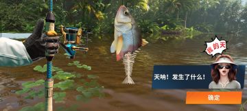 死鱼正口，典藏到手（正文有攻略）