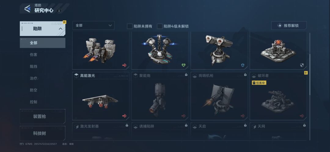 失望了 3