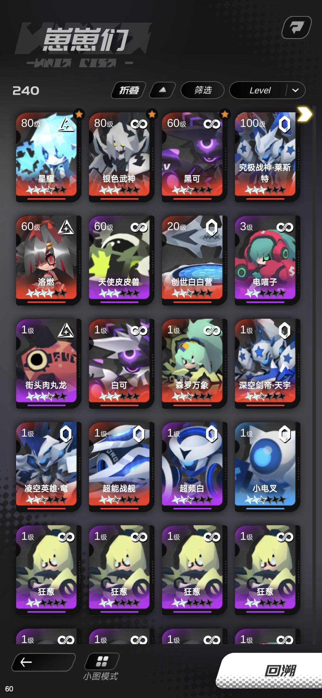 我干我只是想要个剑豪 1