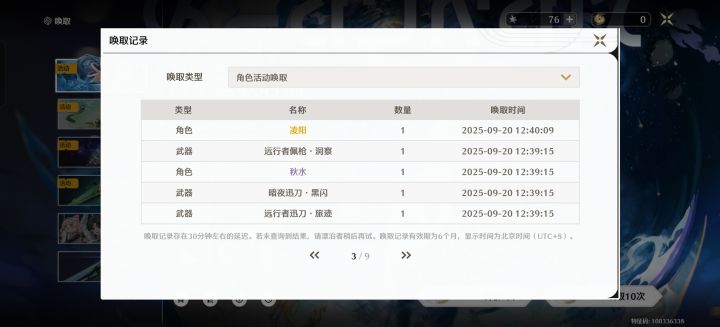 刚回坑就想退坑了截图