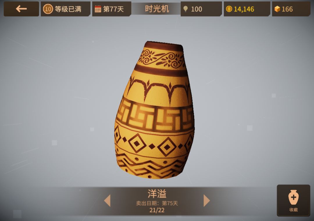 分享一下 2