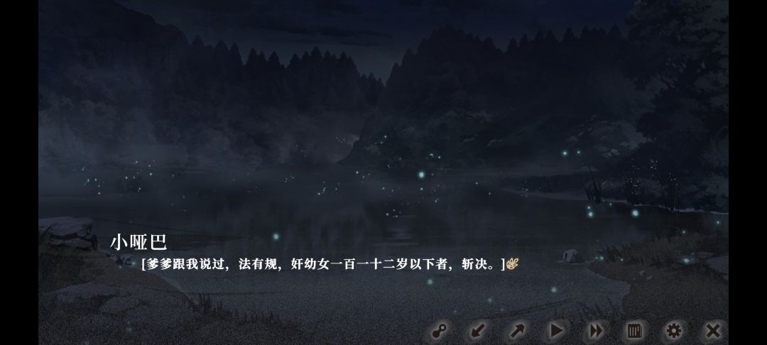 豪丸 3