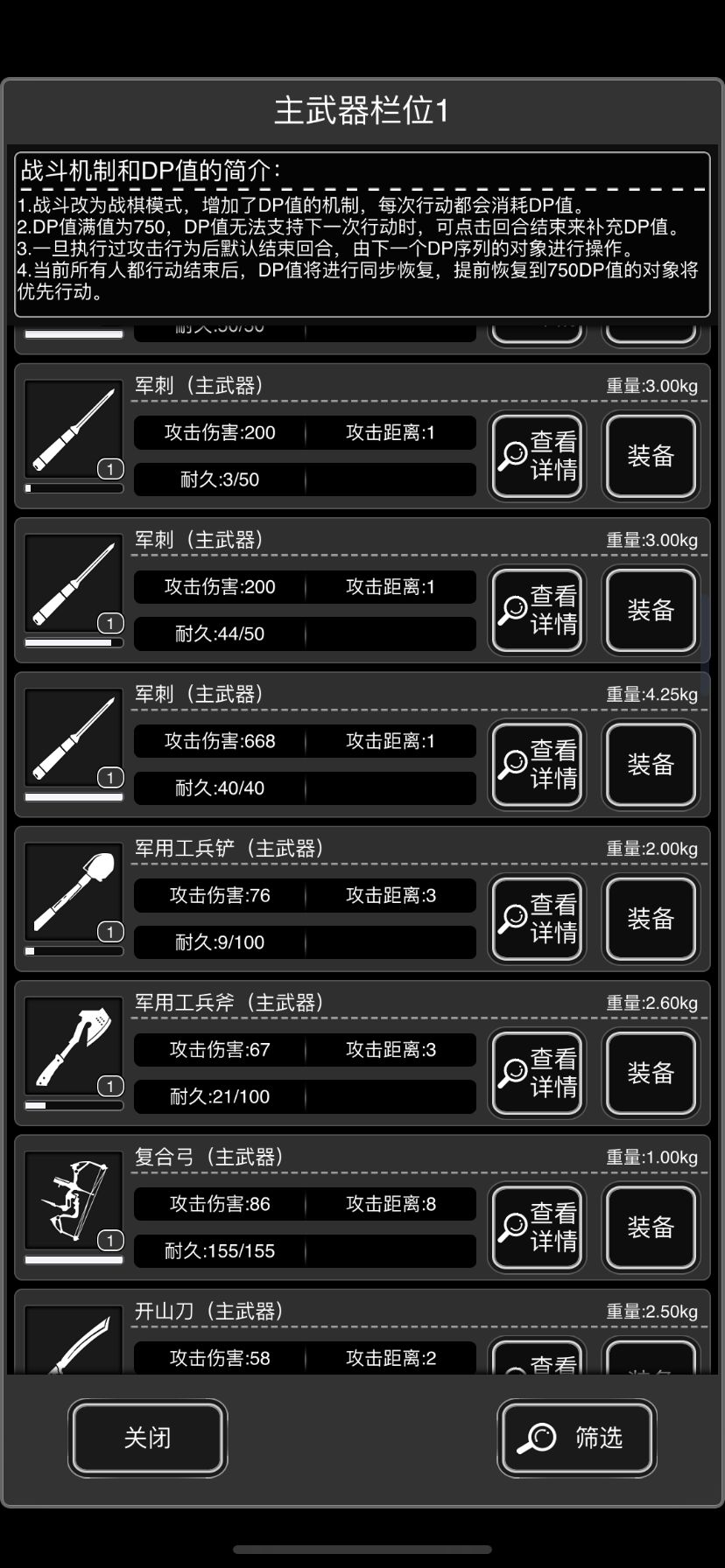 幸运的一天 9