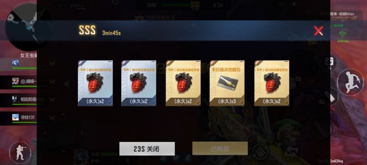 在恶心人这方面是真行啊截图