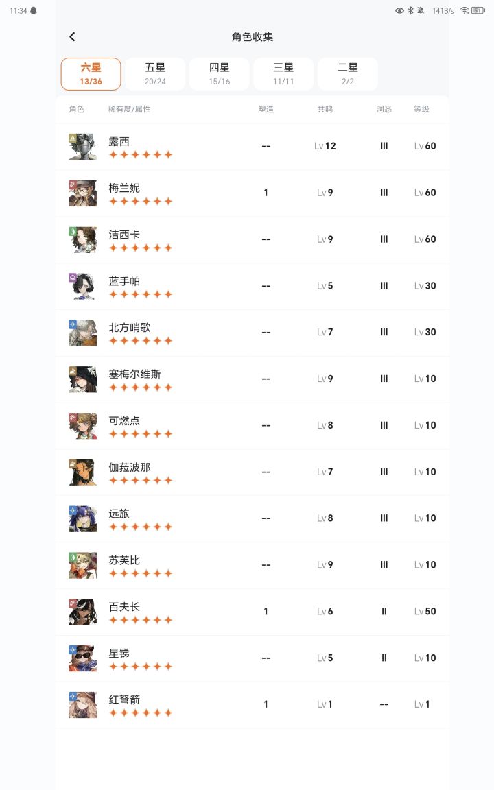 想换个奶妈截图