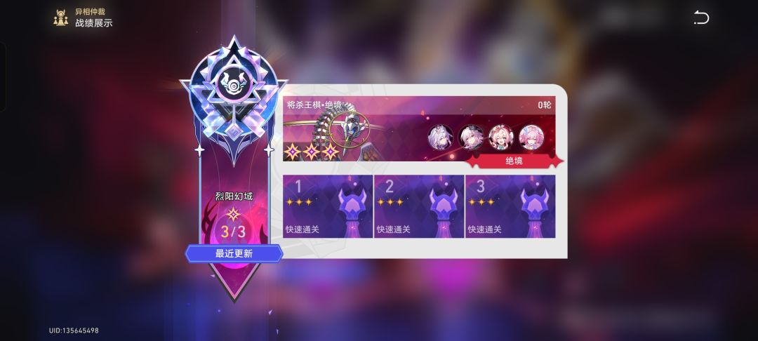终于凹过了。 1