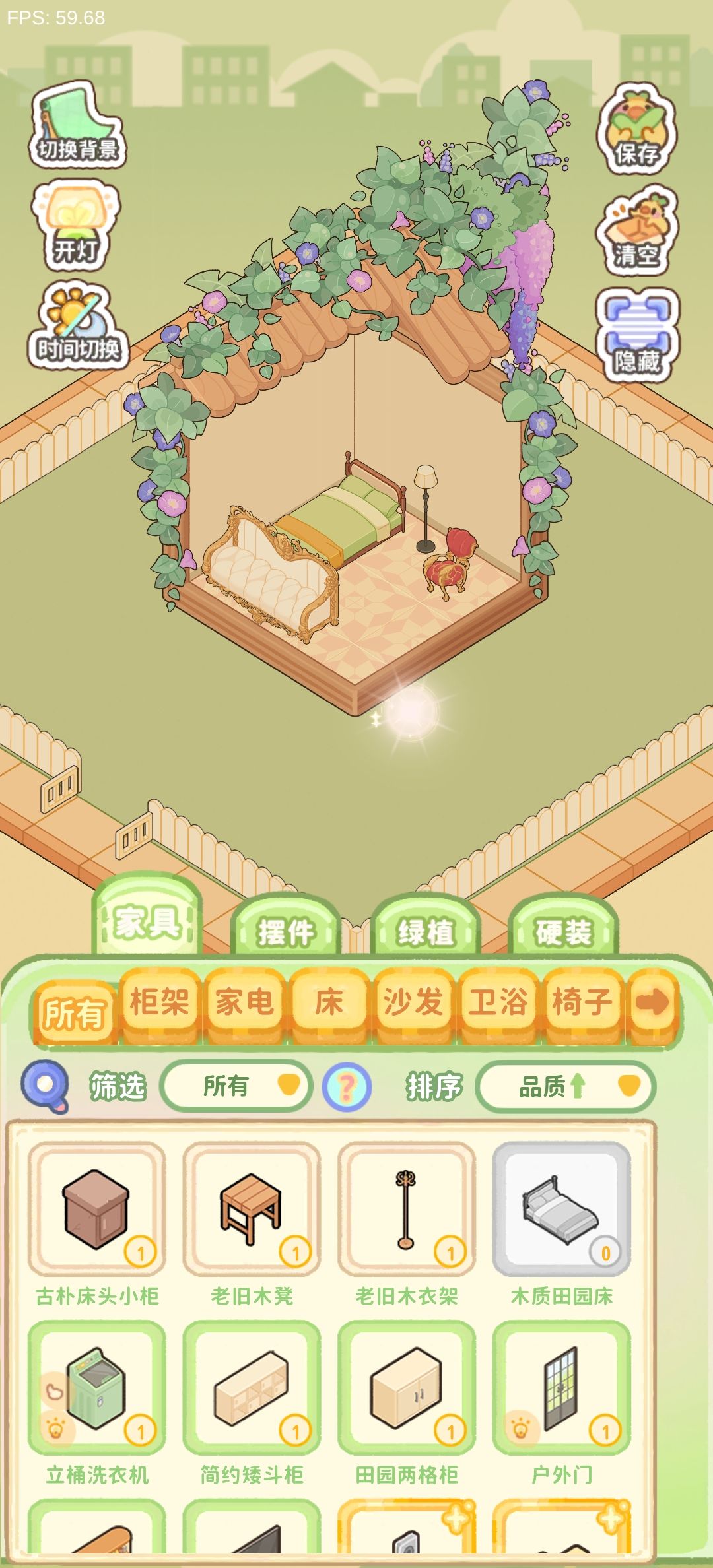 反馈 2