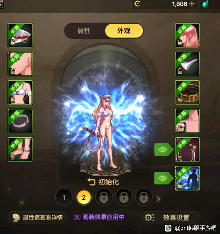阿拉德大陆 大佬们的时装秀 6