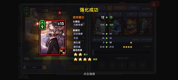 虽迟但到截图