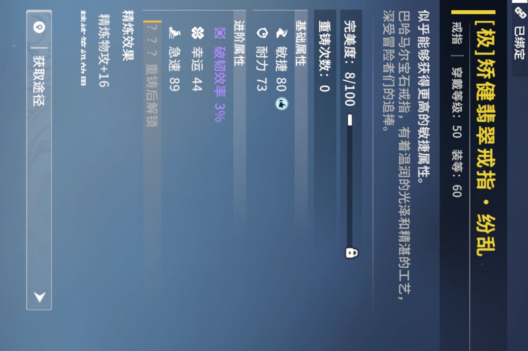来来来出来挨骂 2