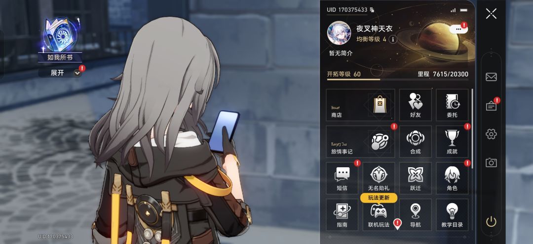 萌新搞了个自抽号 1