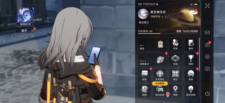 萌新搞了个自抽号截图