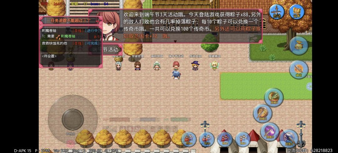 挺有意思的 2