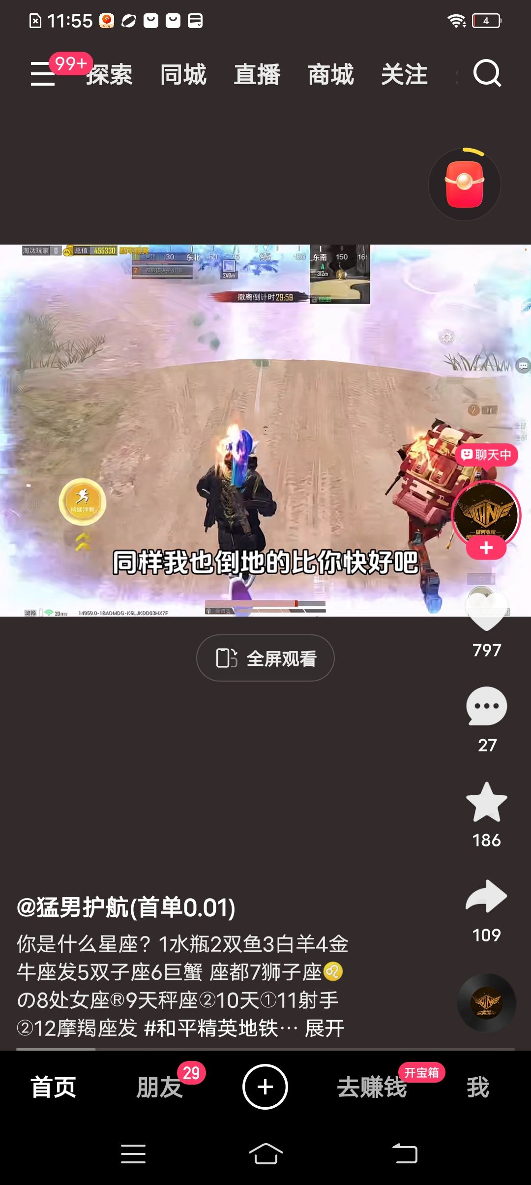 动态图片 16