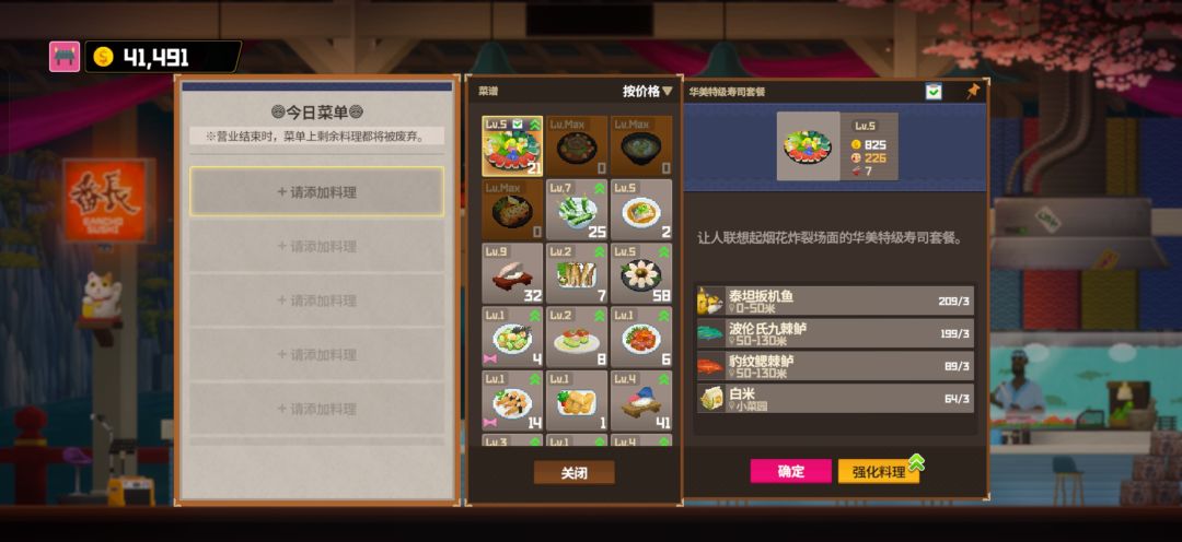 有bug 2