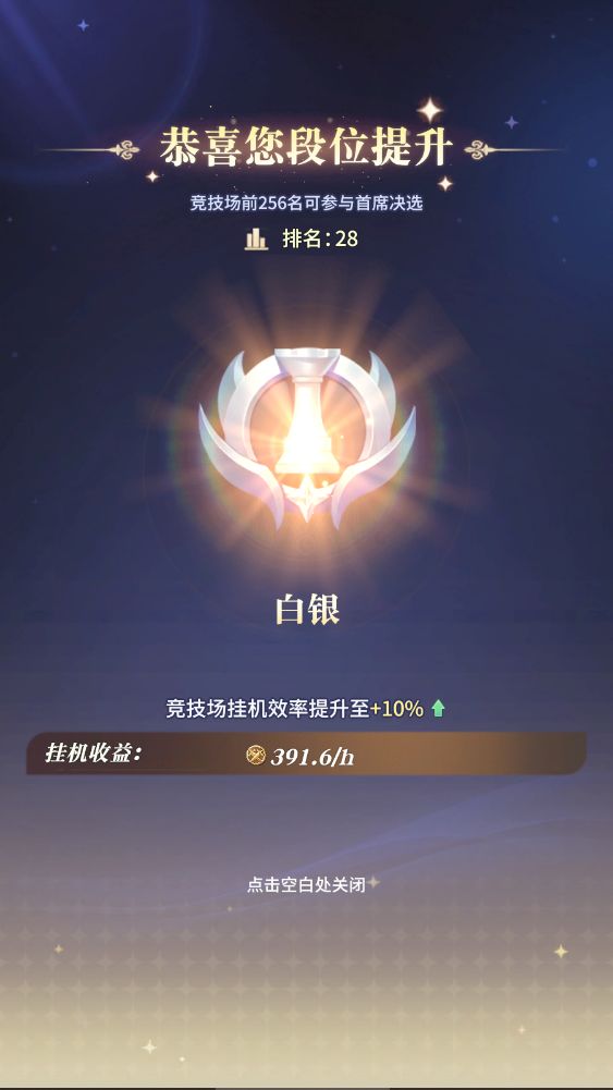 从青铜局爬出来了 1