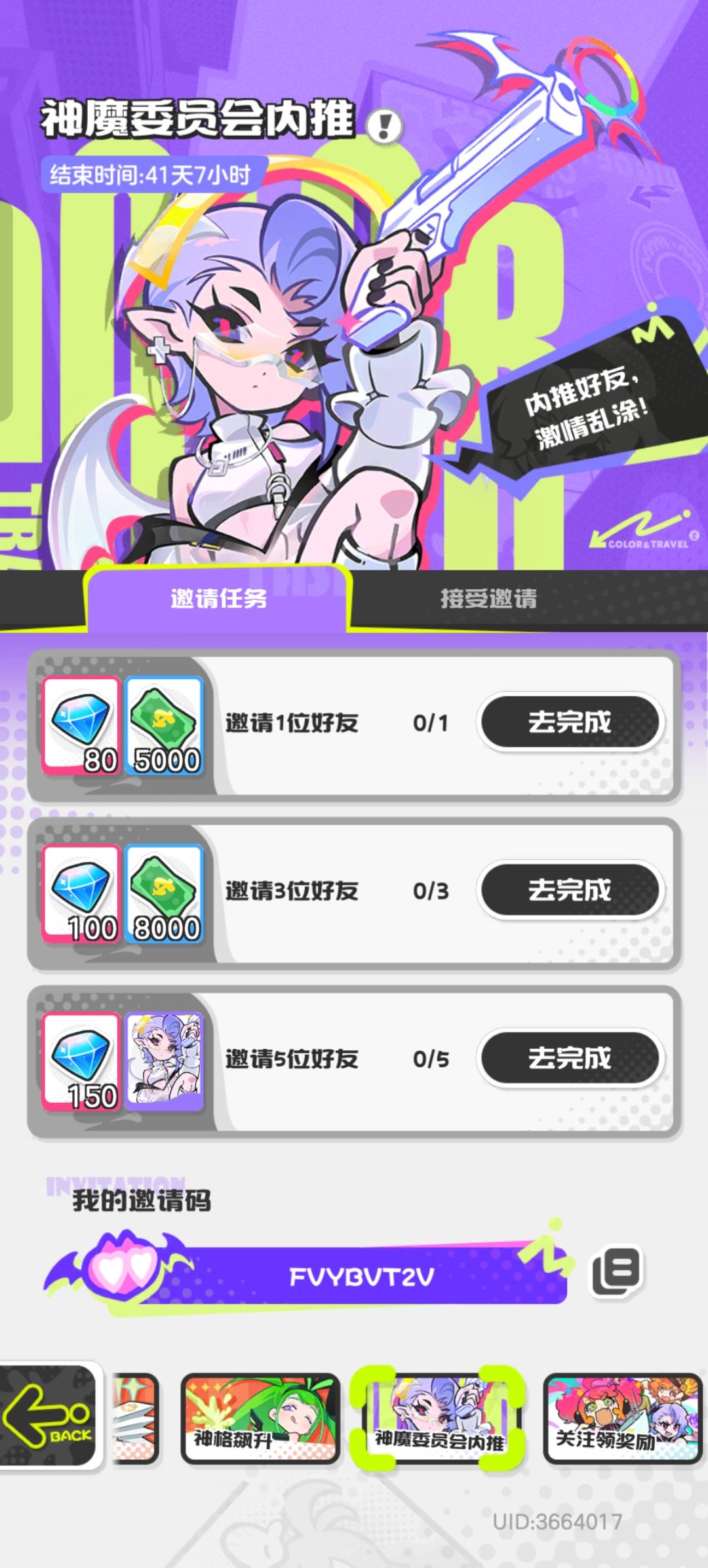 FVYBVT2V求求了大佬们 1