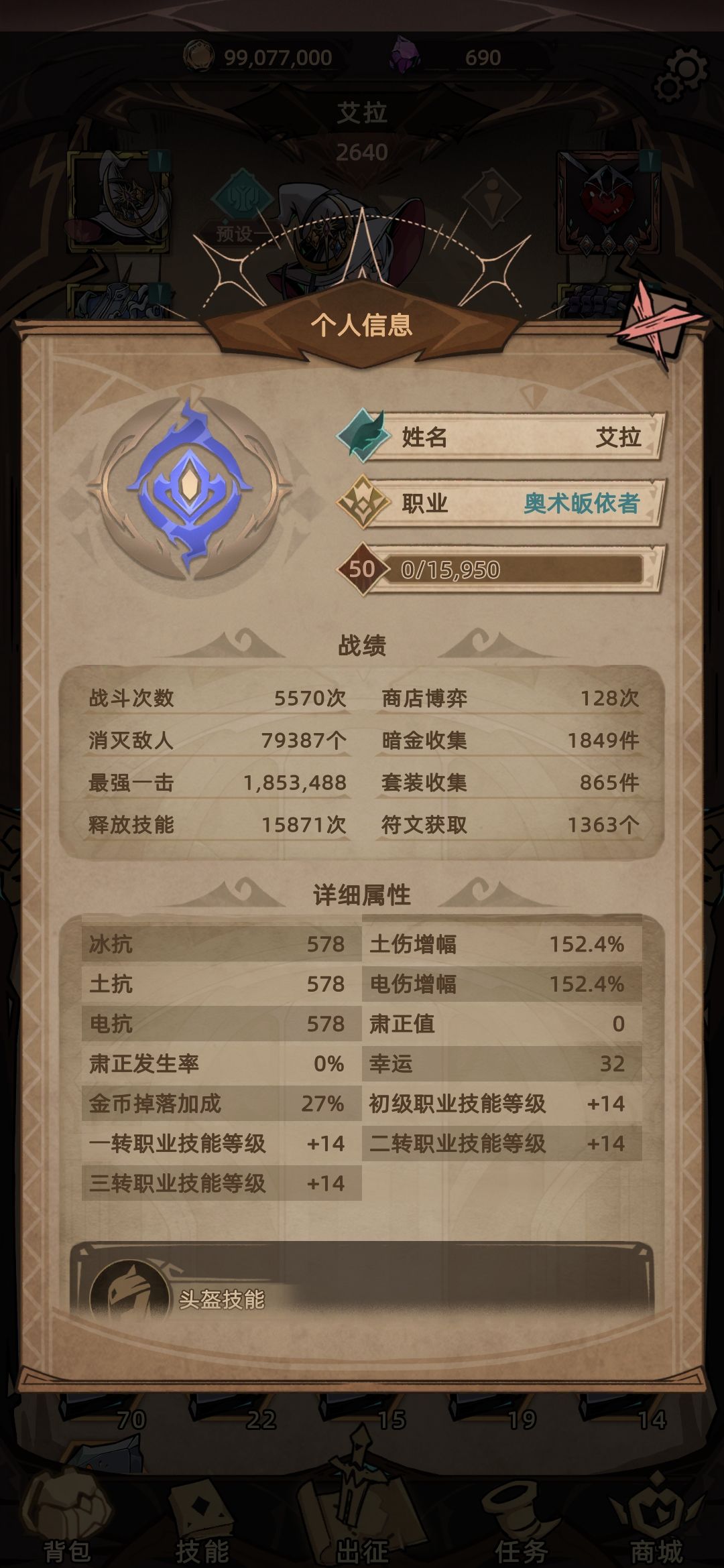动态图片 6