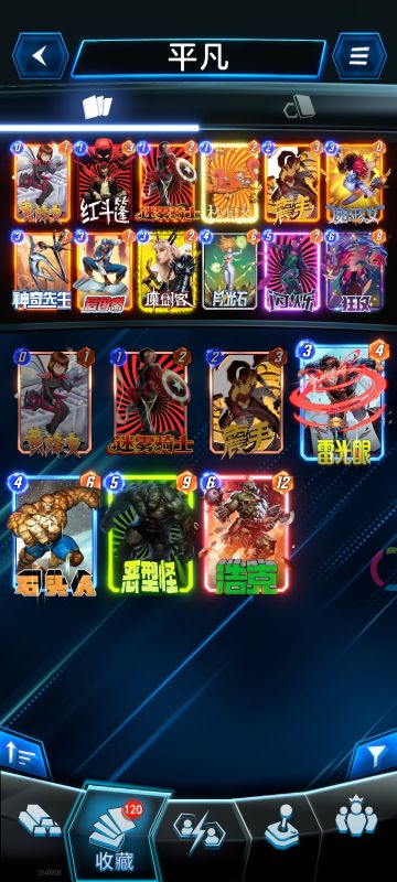 以防还有啥东西认为可以不用抽月光石！