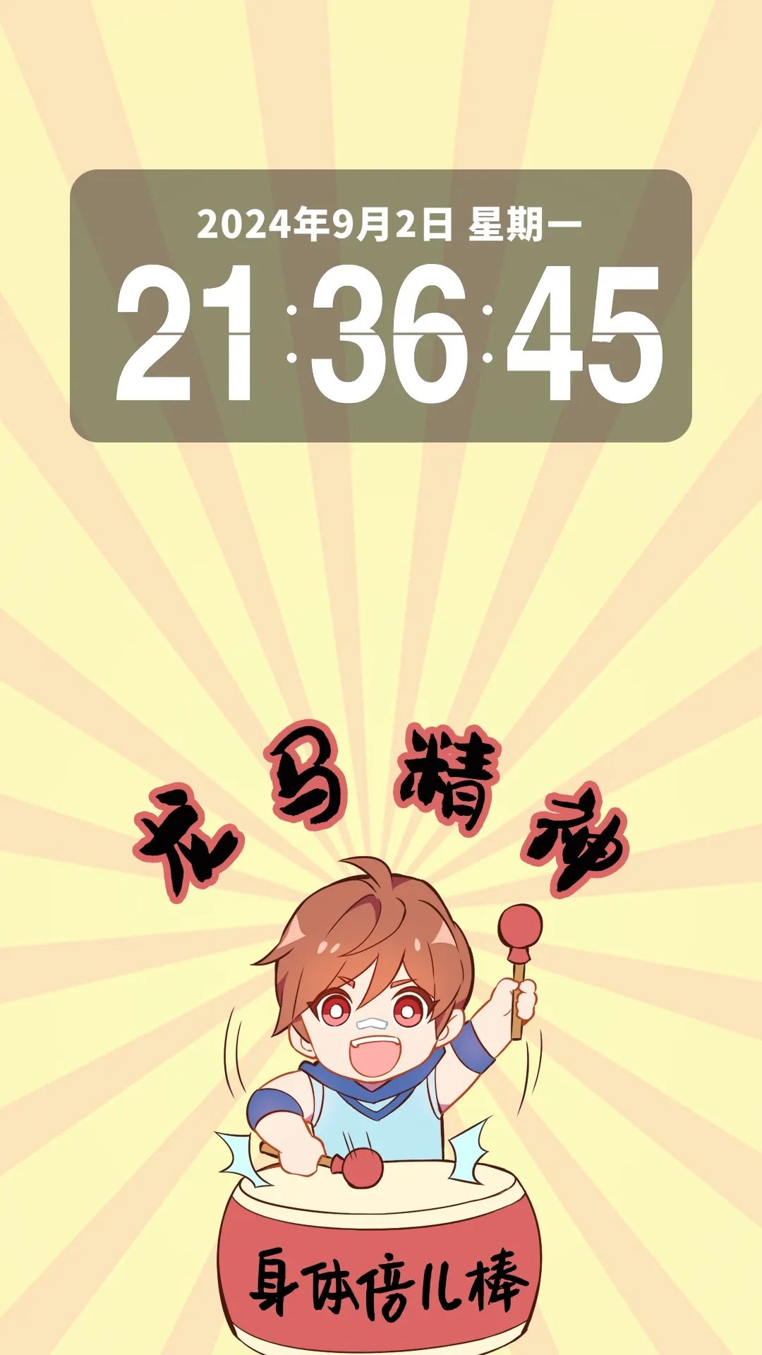 今日份推送封面图提取来啦! 2