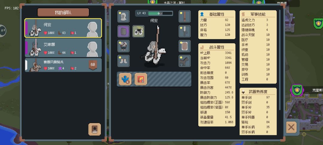 肝吐了 2
