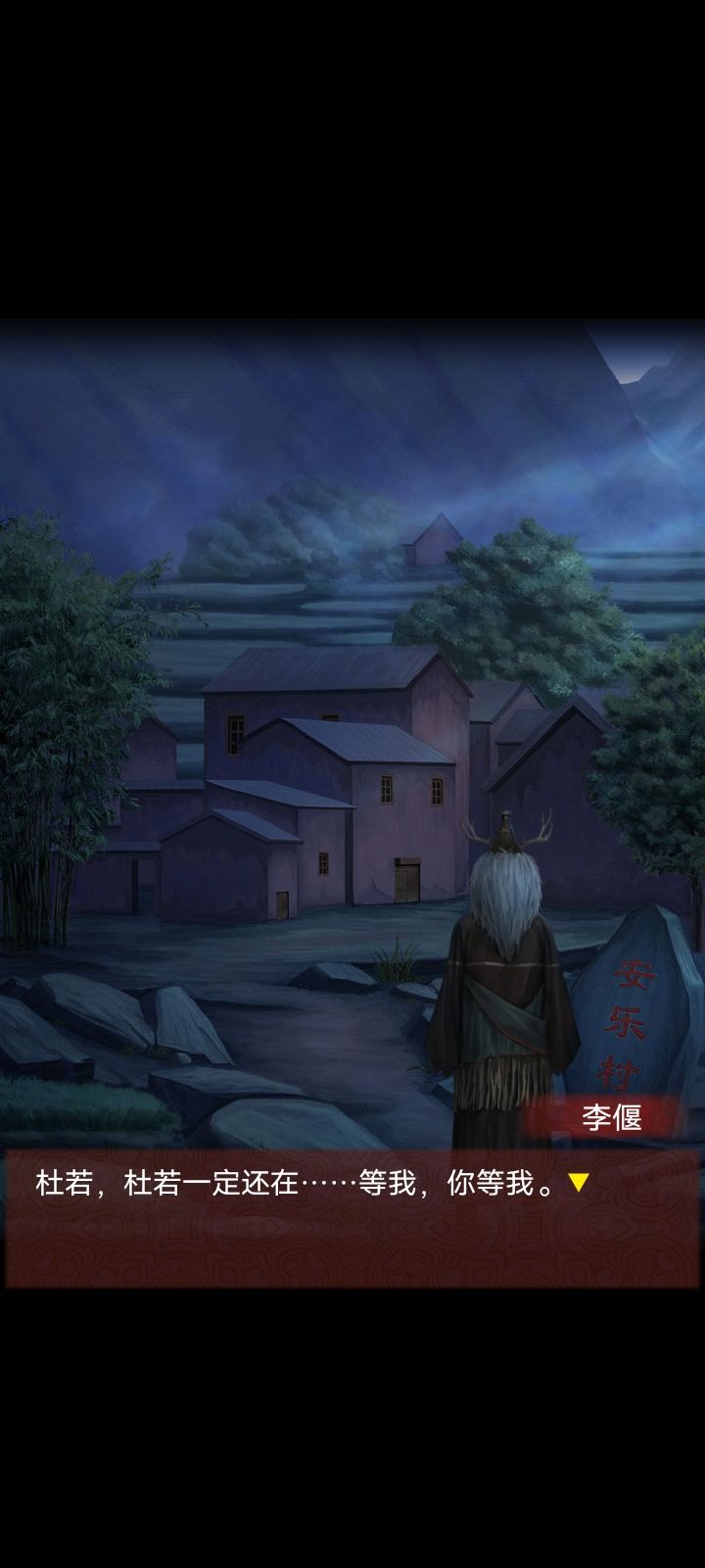 结局,李偃长相 1