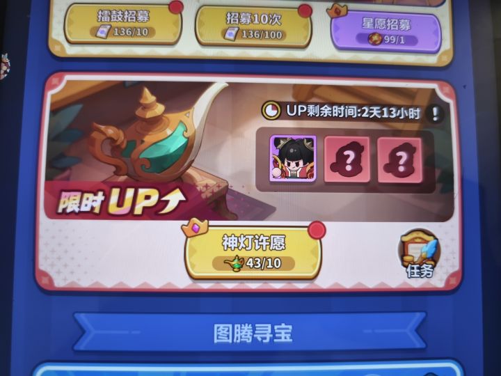 是卡bug 了吗为啥不显示呢截图
