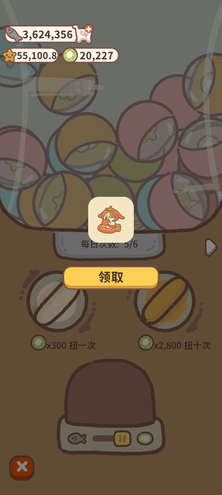 扭蛋机抽的这个截图